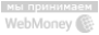 WebMoney Payment
