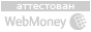 WebMoney Payment