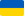 Flag ua